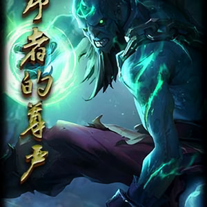 光头法师灬头像