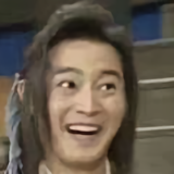 小爷爷我怕过谁头像