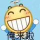冲天小飞龙头像