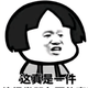 波波头像