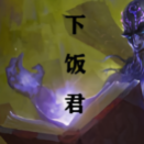 下饭君的脱口秀头像