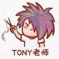 tony精剪头像