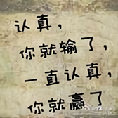 渣土v生哥头像