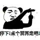 新秀小绿屋头像