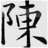 木木是个傻小子头像