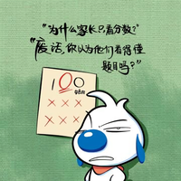 没有演技全靠实力头像