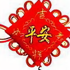 经历就是资本888头像