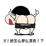 冀南小东头像