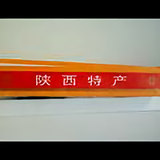 陕A一串8头像