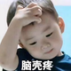 这小伙不孬775头像