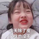 魁鸣头像