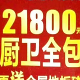 用户5092040397207头像