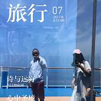 十六的世界头像