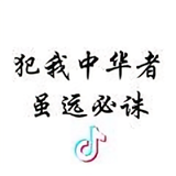 Mr钧头像