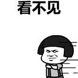 坏坏爱漂移头像