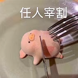 洪荒少女96083头像