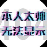 凉曦头像