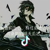 『恋』 X翔x瑕x曦头像