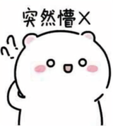 有一种信仰叫陈武头像