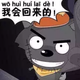 无规划溜达小生头像