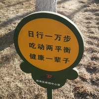 奔跑吧骚年头像