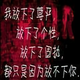 兜兜小破事 · 长安欧尚X5车主·车龄2年头像