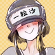 flynowhy头像