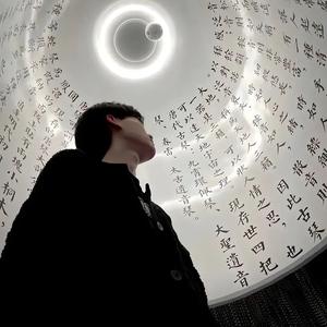启程EFRay头像
