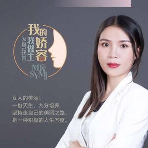 小芳医呵美河源分公司头像