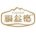 FUEDER福益德头像