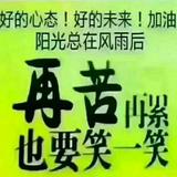 陈磊1776头像