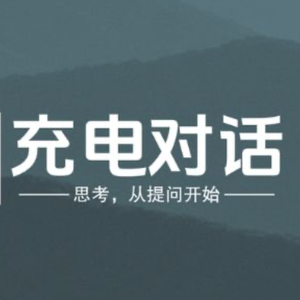 小荻｜充电对话头像