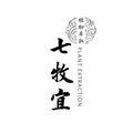 七牧宜头疗汤头像