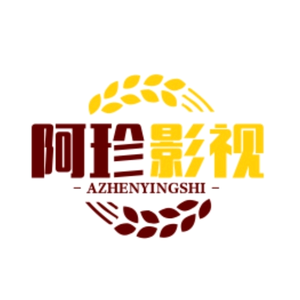 阿珍影视（迈出的地5万步）头像