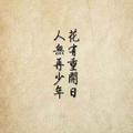 GF169329667头像