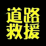 阿泰养车头像