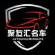 聚友汇名车头像