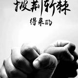 潮袋Jackson头像