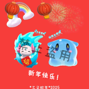 温水煮米亚头像