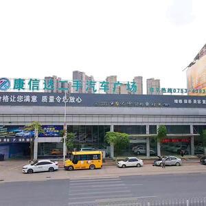 康信达二手车麦车Kiki头像