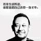 老吴闲侃头像