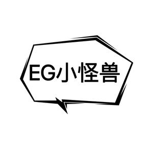 EG怪兽头像