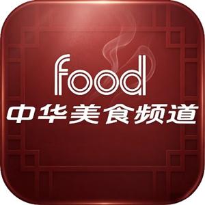 中华美食频道