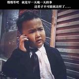 我是小王哟头像