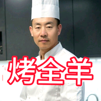 天津烤全羊巴特李头像