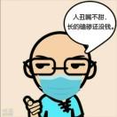 江霖的个人资料头像