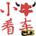 小牛儿看车头像
