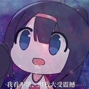 早知道还是A的个人资料头像