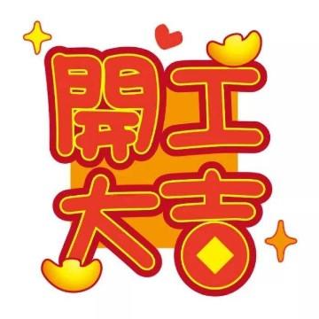 明膜汽车美容装具头像