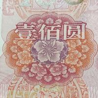 车裂天皇巨星之路头像